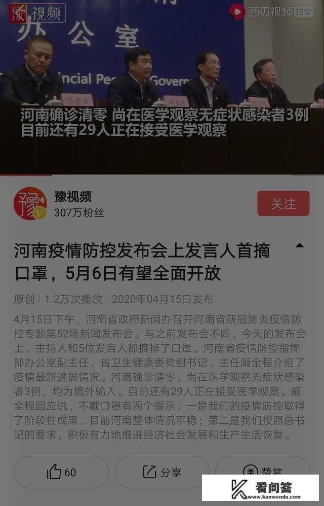 河南高校录取分数线怎么查? 河南高校录取分数线怎么查?