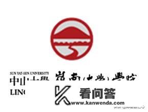 广州大学，广东商学院，我文科排名13000左右~~？