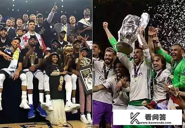 皇马的欧冠冠军和勇士的NBA总冠军，哪个冠军含金量更高？