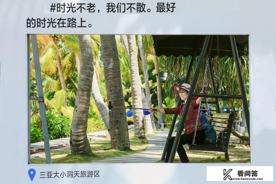 旅游出行必备好物？