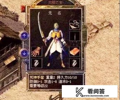 世界上最早的网络游戏是什么啊? 世界上最早的网络游戏是什么啊?