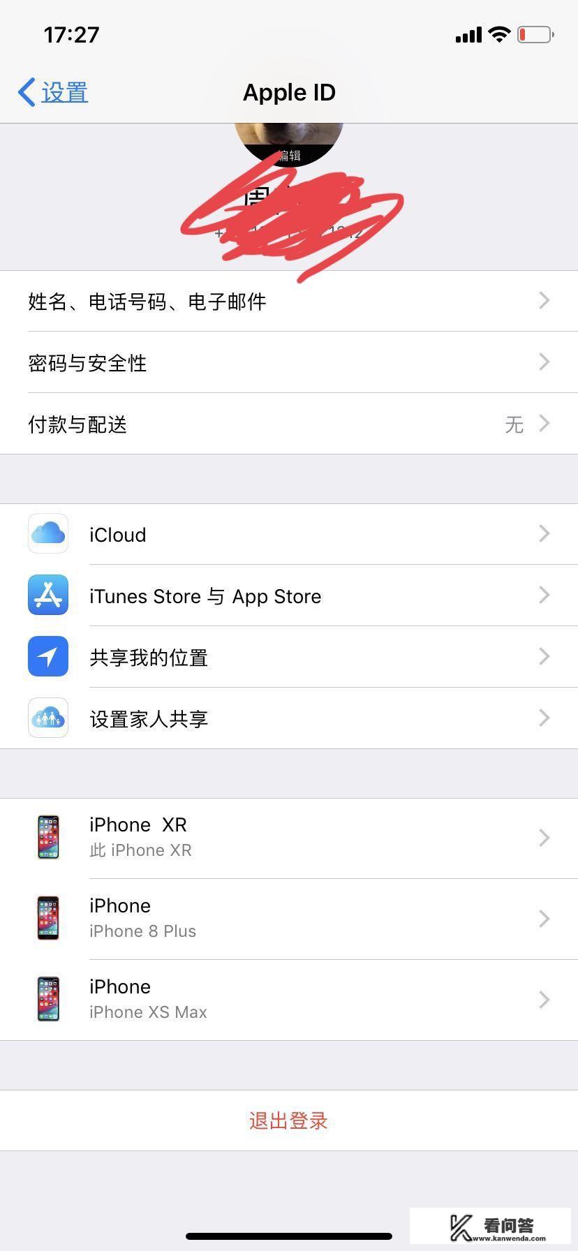 xspromax参数详细参数？