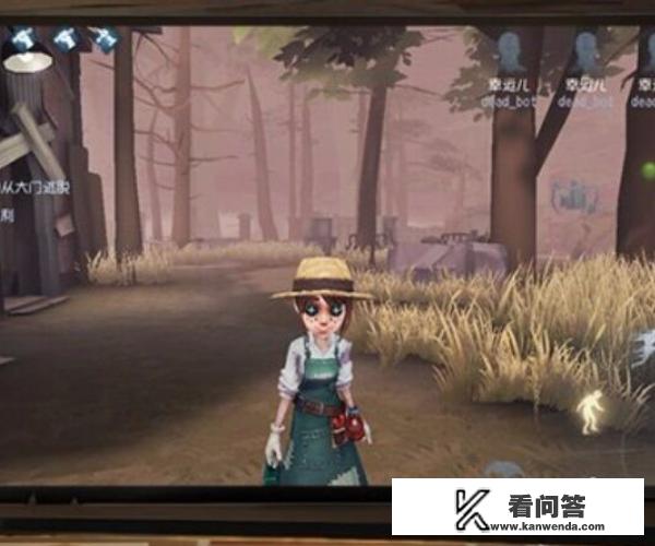 “第五人格”游戏5个小规则？
