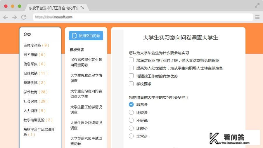 心理测评与访谈问卷:隐私保护的必要性与便捷工具