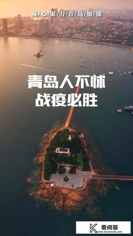 2021青岛大学放假时间？
