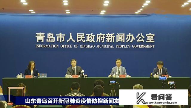 2021青岛大学放假时间？
