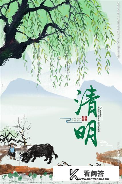 清明节万达会关闭吗？