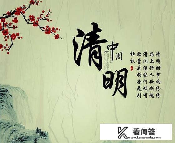 清明节万达会关闭吗？