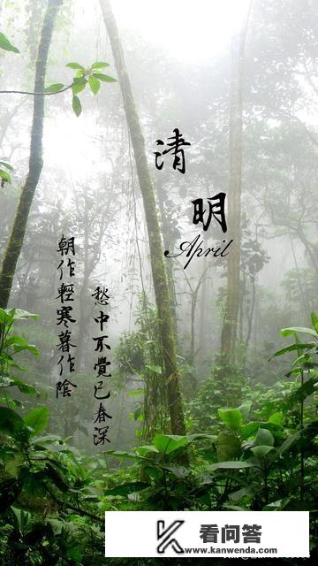 清明节万达会关闭吗？