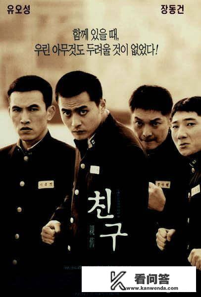 韩国电影《卑劣的街头》 大家觉得如何？