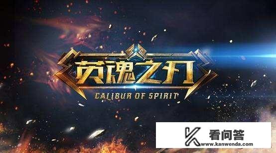 英魂之刃这种团战类型的游戏靠一个人能否带起一个队？