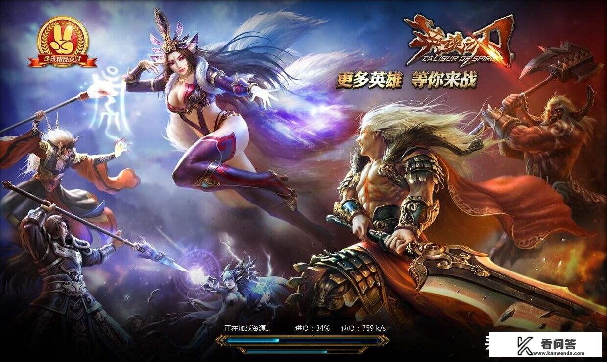 英魂之刃这种团战类型的游戏靠一个人能否带起一个队？