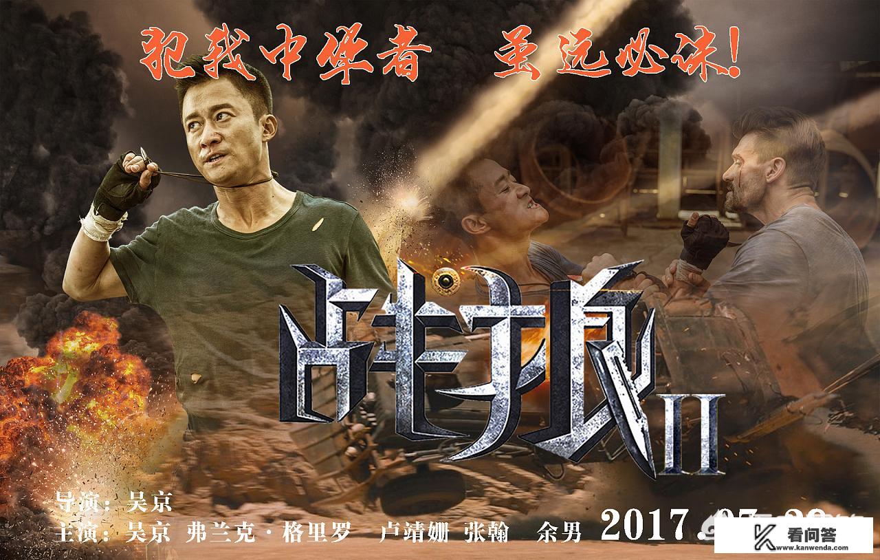 《战狼》、《红海行动》等题材电影的崛起，是不是预示着中国电影的黄金时期将要到来？