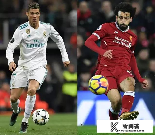 皇马与利物浦的欧冠决赛,有哪些赛场看点和战术焦点? 皇马与利物浦的欧冠决赛,有哪些赛场看点和战术焦点?