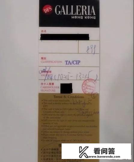 如何在香港DFS全球免税店省钱？