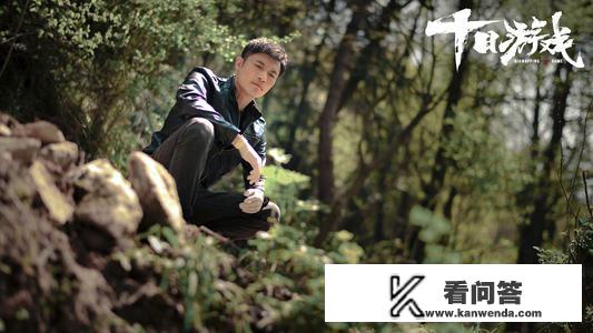 十日游戏这么好看的电视剧为什么没有推荐的？