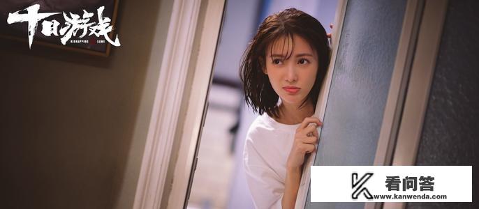 十日游戏这么好看的电视剧为什么没有推荐的？