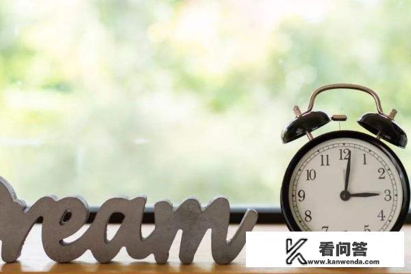 如何制定可执行的《时间计划表》？