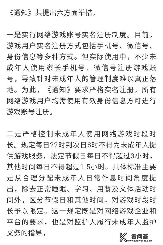 王者荣耀：小学生玩家被劝退，新规定让游戏对未成年人没有吸引力，具体是如何规定的？