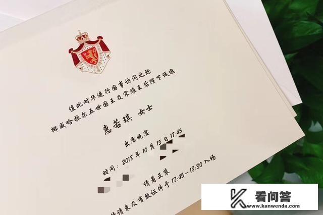 伟大的悲剧挪威国王会说些什么？