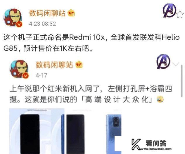 小米手机千元机哪款好？