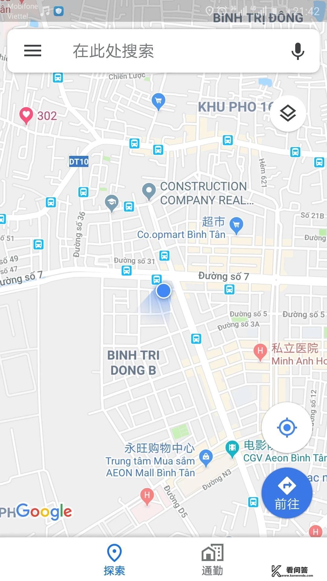 去越南用什么地图软件？