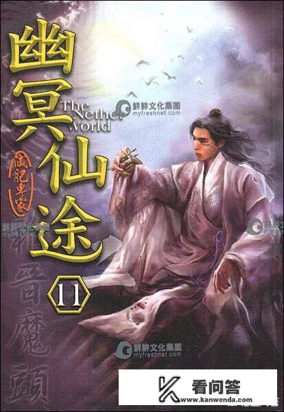 辰东十大巅峰玄幻小说？