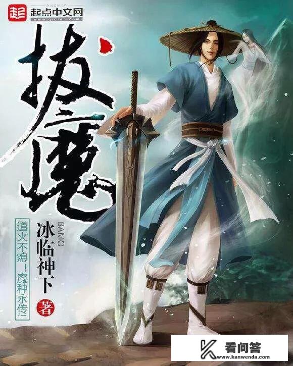 辰东十大巅峰玄幻小说？