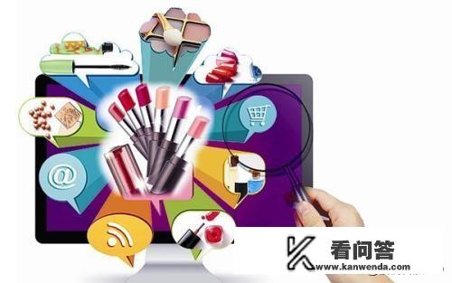 你们买化妆品，一般会在什么平台买，觉得信任度高点呢？