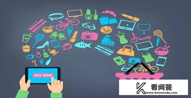 你们买化妆品，一般会在什么平台买，觉得信任度高点呢？