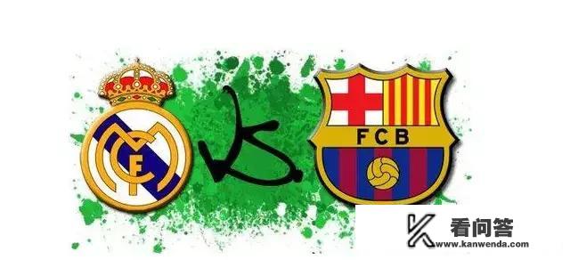 如果今年欧冠皇马和巴萨打决赛并赢得冠军，这是不是近几年难度最大的冠军？