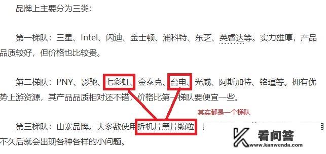 ZOL中关村在线关于数码产品的报价和测评靠谱吗？