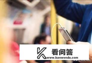 对于在公共场合拿手机旁若无人的看电影刷视频而且声音很大的人，怎么看？如何劝阻？
