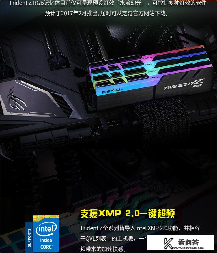 这套配置现在多少钱，适合装机吗？