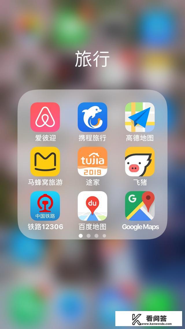 旅游网站哪个好，旅游网站有哪些？