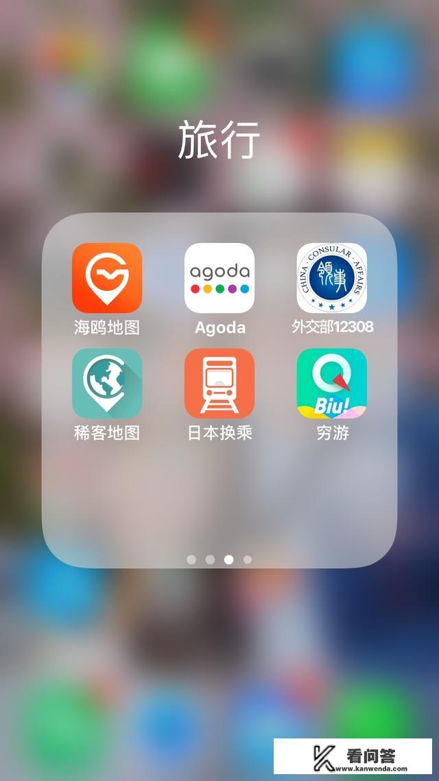 旅游网站哪个好，旅游网站有哪些？