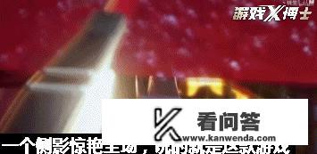 有人说腾讯和祖龙合作打造的游戏《龙族幻想》，游戏团队是清华学霸组成，你怎么看？