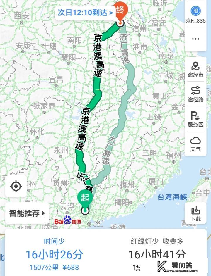 春节前一周，由广州自驾回河南商丘，如何安排边走边玩，有什么推荐？