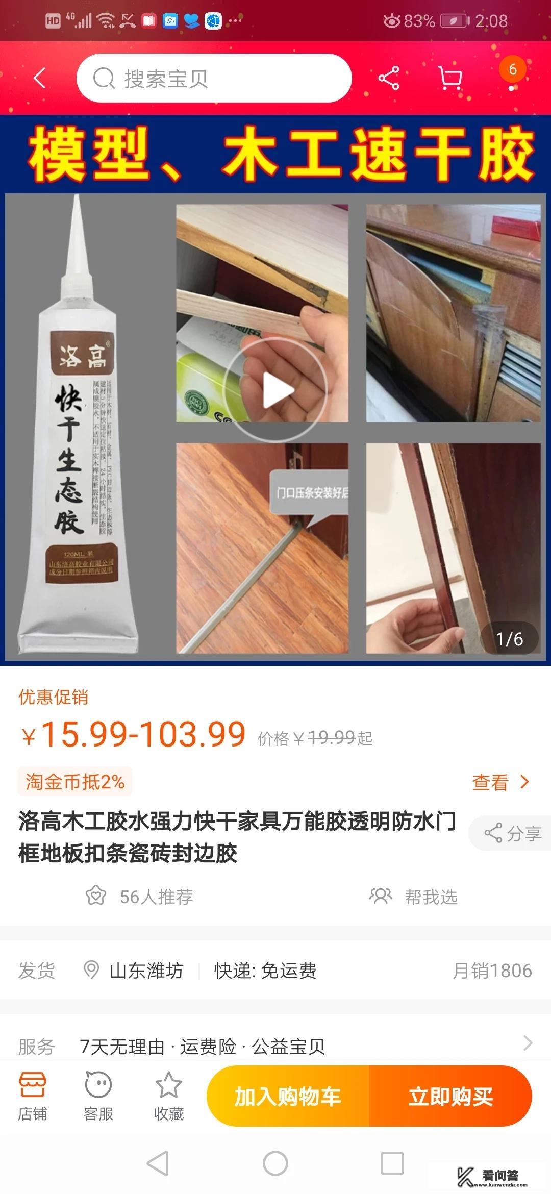 天一阴窗台返潮，一股尿骚味，已经好多年了，怎么解决？