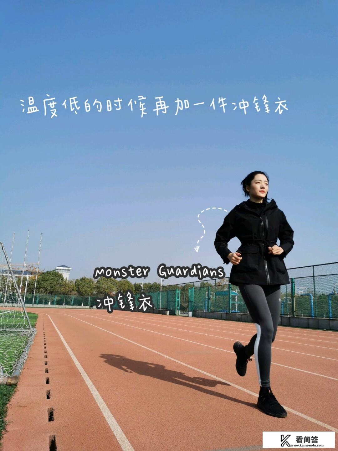 冬天跑步穿低帮鞋还是高帮鞋? 冬天跑步穿低帮鞋还是高帮鞋?