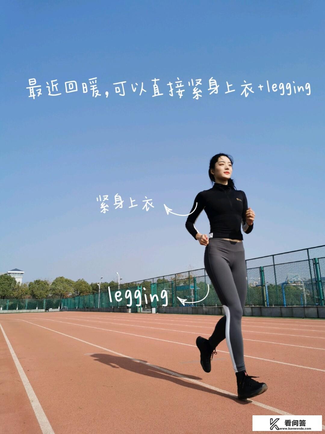 冬天跑步穿低帮鞋还是高帮鞋? 冬天跑步穿低帮鞋还是高帮鞋?