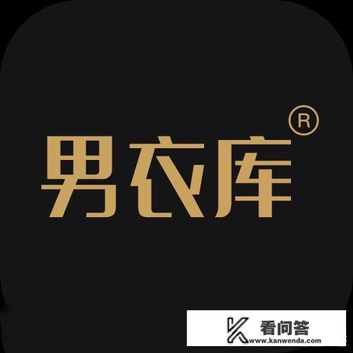 买衣服淘宝天猫拼多多京东哪一家比较好？