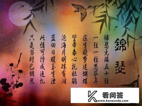 对你的情开弓没有回头箭什么意思？