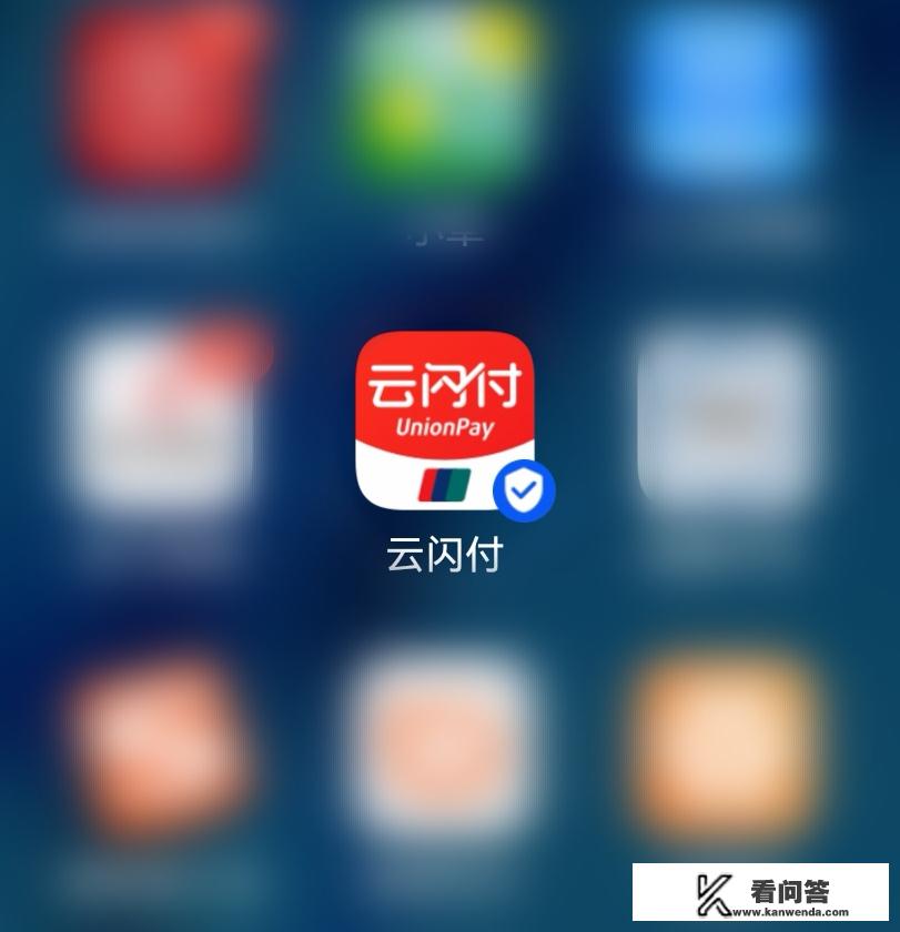 电子消费券的使用方法？