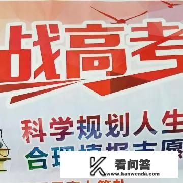 报考个网络本科要多少钱？