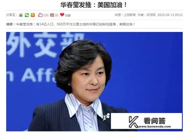 疫情期间，为什么央视每次新闻发布会戴口罩的的女记者都很漂亮？