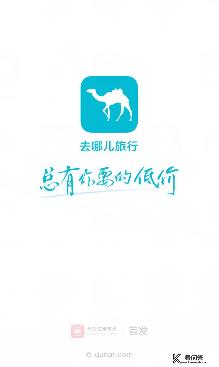 想做酒店，哪个城市会比较好？