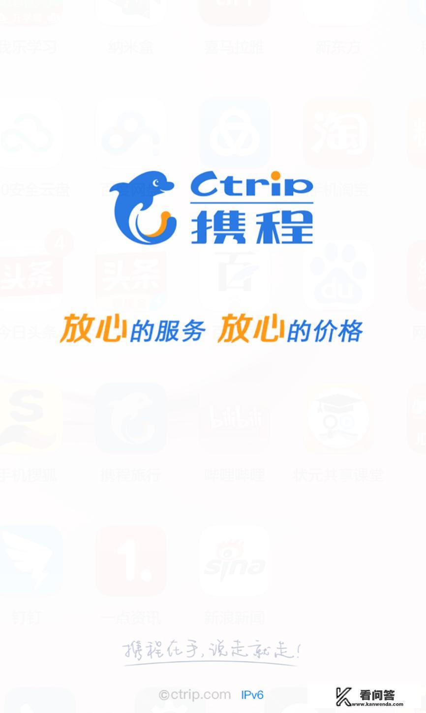 想做酒店，哪个城市会比较好？