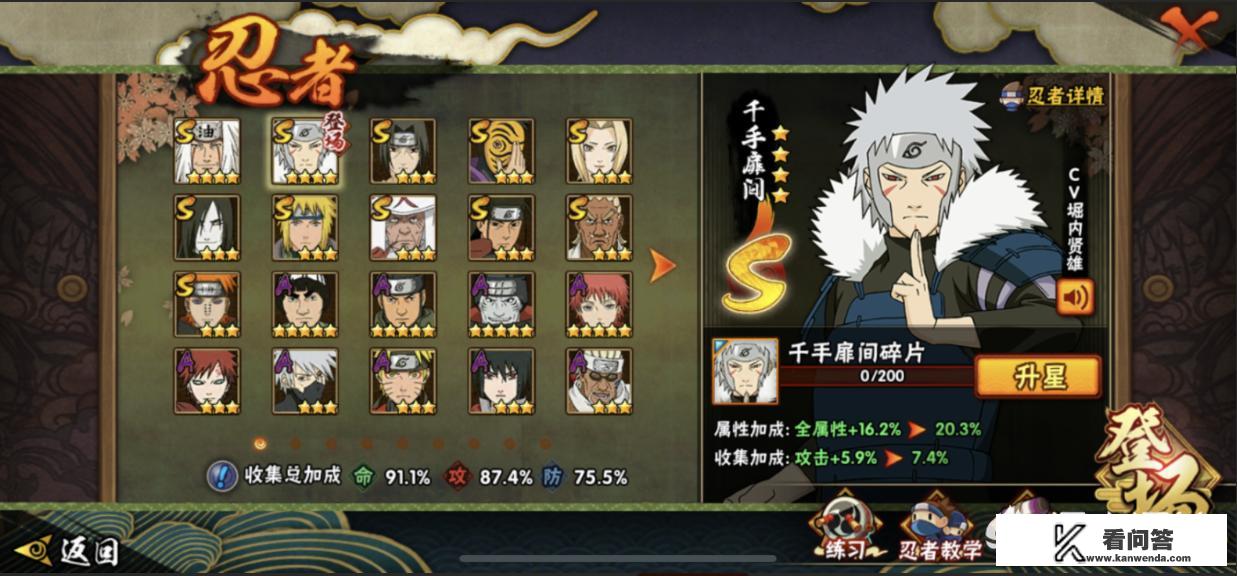 火影忍者和海贼王，哪一个好玩？