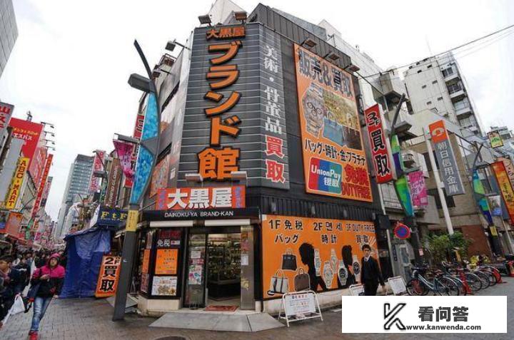 去日本旅游，东京和大阪有哪些比较白菜的中古店，不是奢侈品那种？